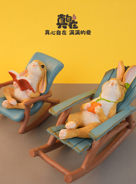 创意解压摇椅摆件桌面可爱青蛙办公装饰卡通庭院阳台造景治愈