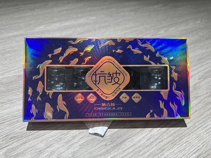 鱼子酱三抗精华！淡纹抗皱，脸越用越紧 致
