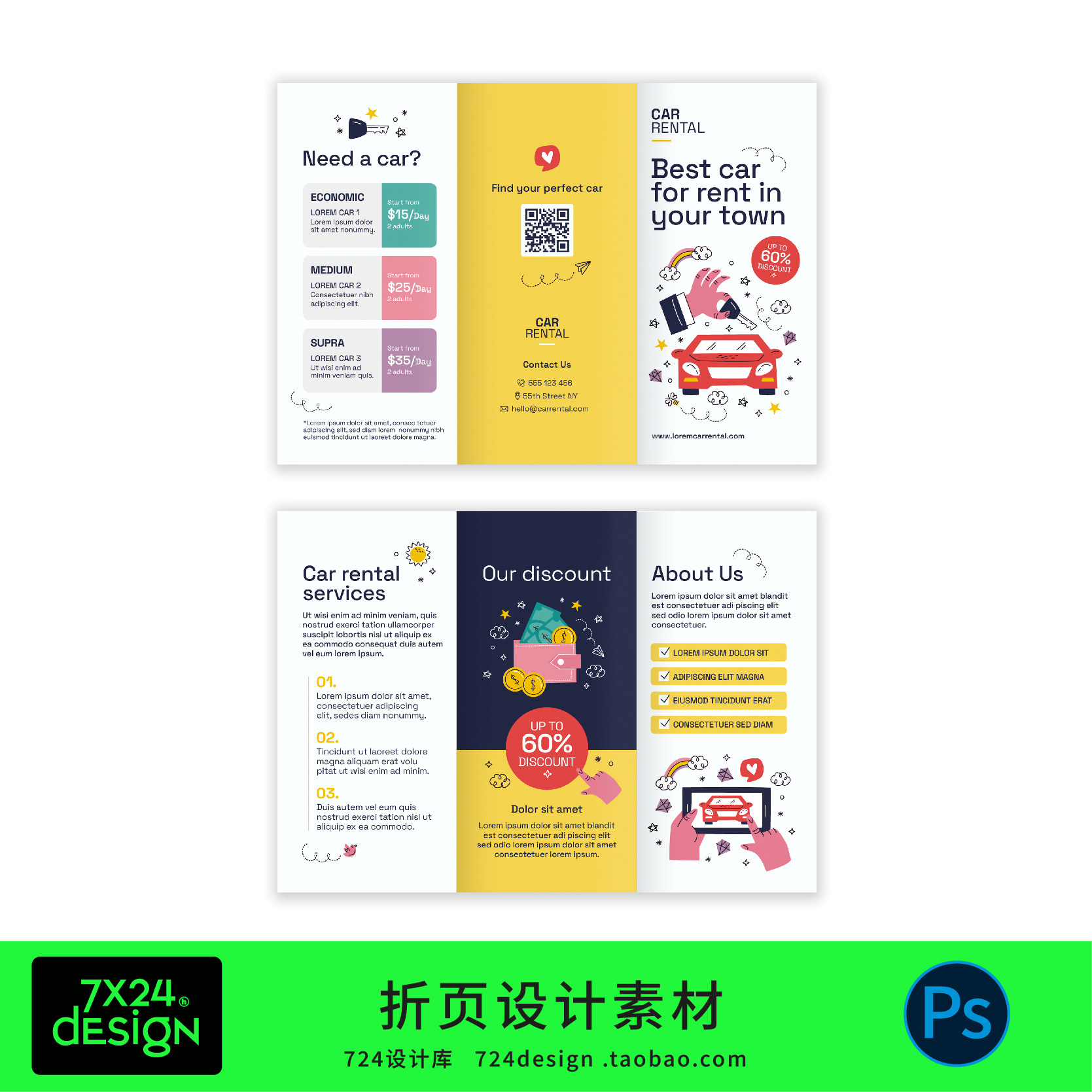 简约创意高端档汽车租赁三折页设计素材现代风格宣传册PSD源文件