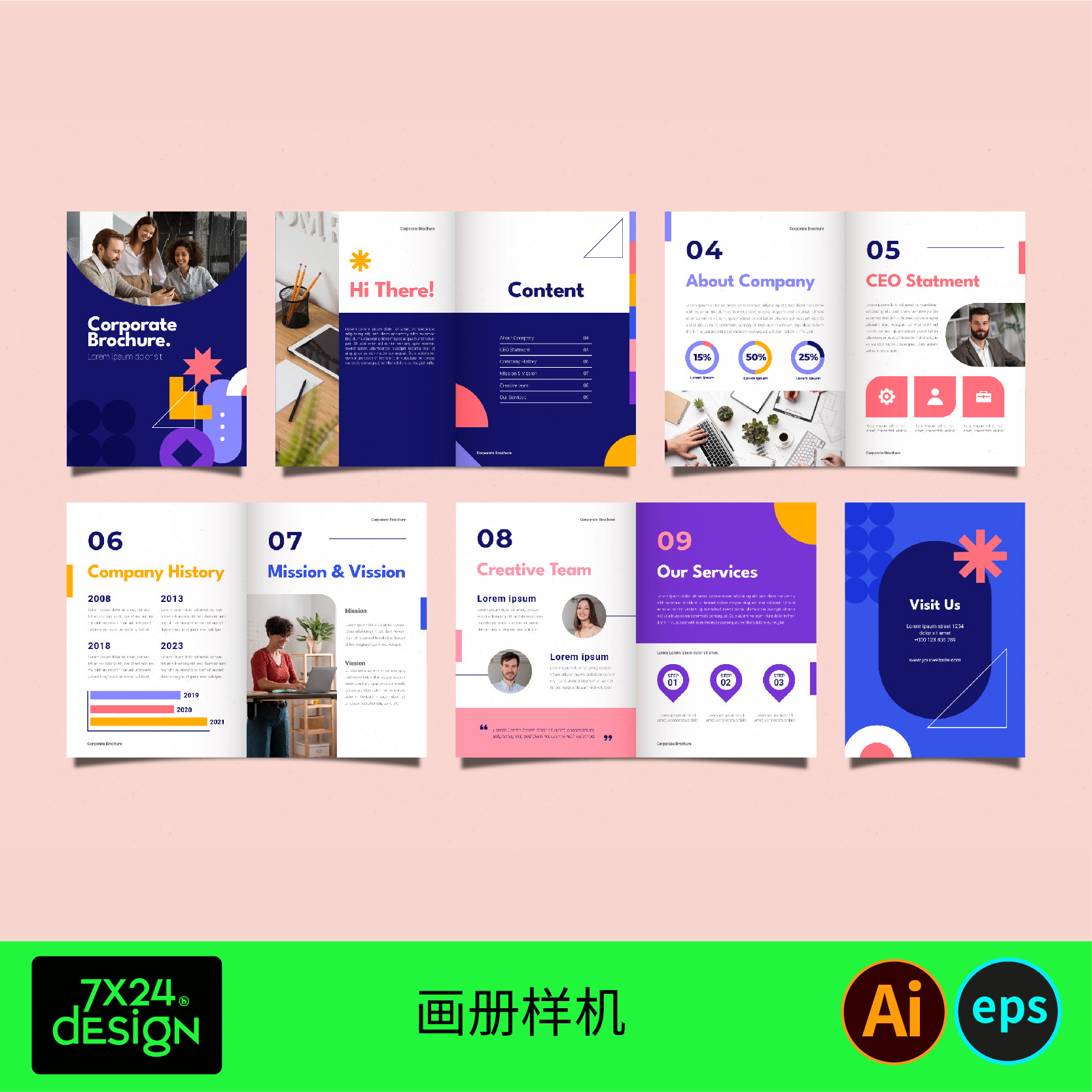 高档端时尚企业商务家居品牌宣传手画册效果图ai设计源文件eps