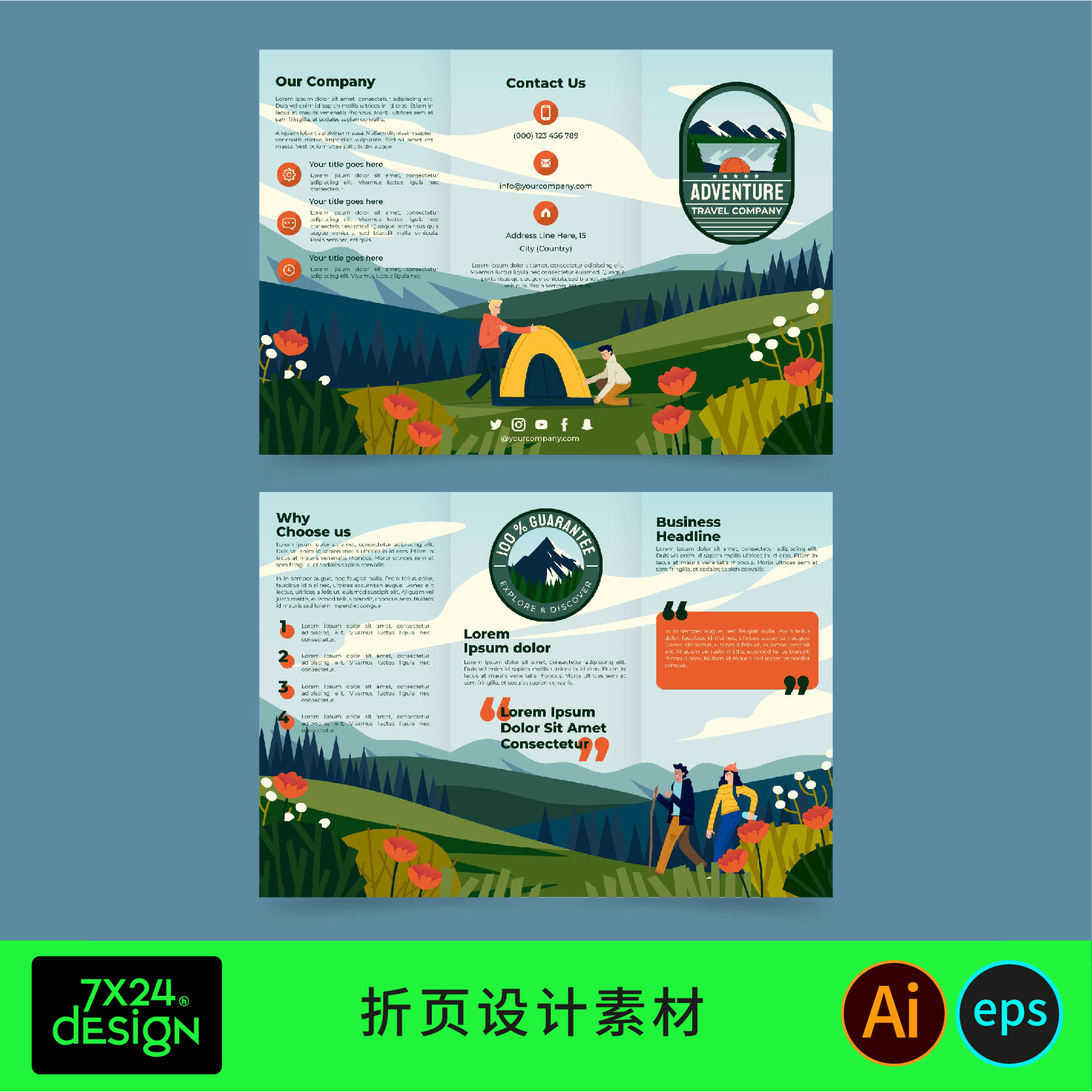 创意插画活动野外踏青露营徒步三折单页设计展板海报背景ai素材