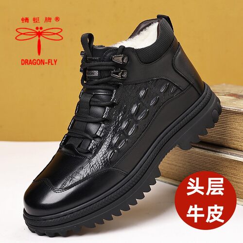 蜻蜓牌男鞋高帮加绒毛棉鞋男真皮软底保暖棉皮鞋男雪地靴爸爸鞋子
