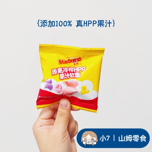小7【星爆原果冷榨HPP果汁软糖】