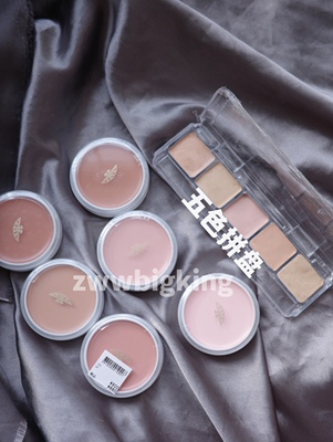 遮瑕黑眼圈泪沟遮瑕三善