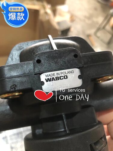 WABCO威伯科Benz奔驰MAN曼恩主车继动阀9730060030