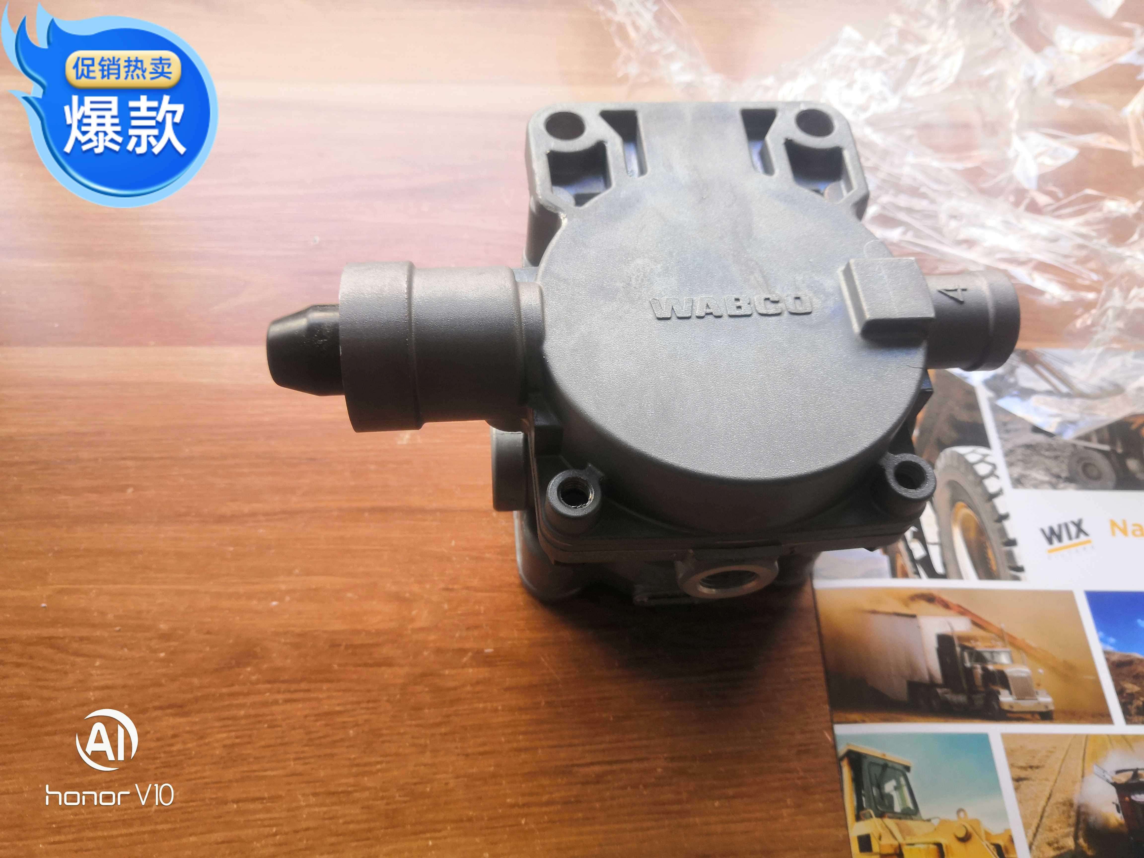 wabco威伯科原厂挂车三桥阀9710021520