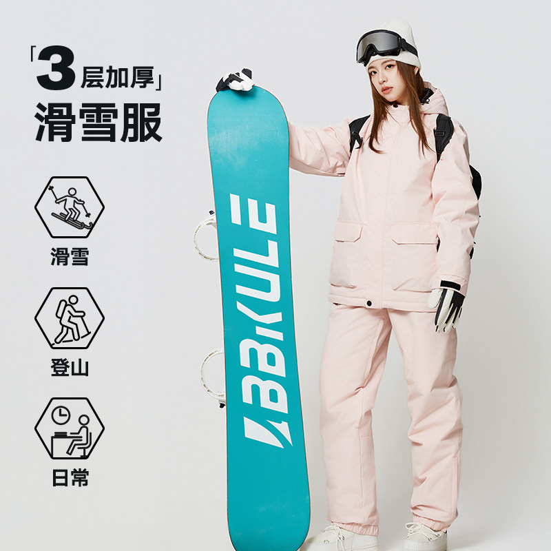 2026新款滑雪服套装男女同款防风防水保暖情侣外套单双板滑雪衣裤