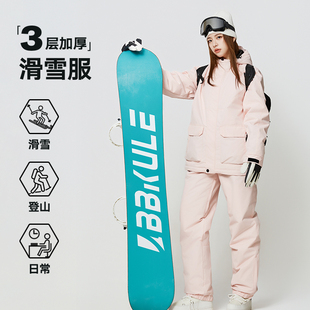 2025新款滑雪服套装男女同款防风防水保暖情侣外套单双板滑雪衣裤