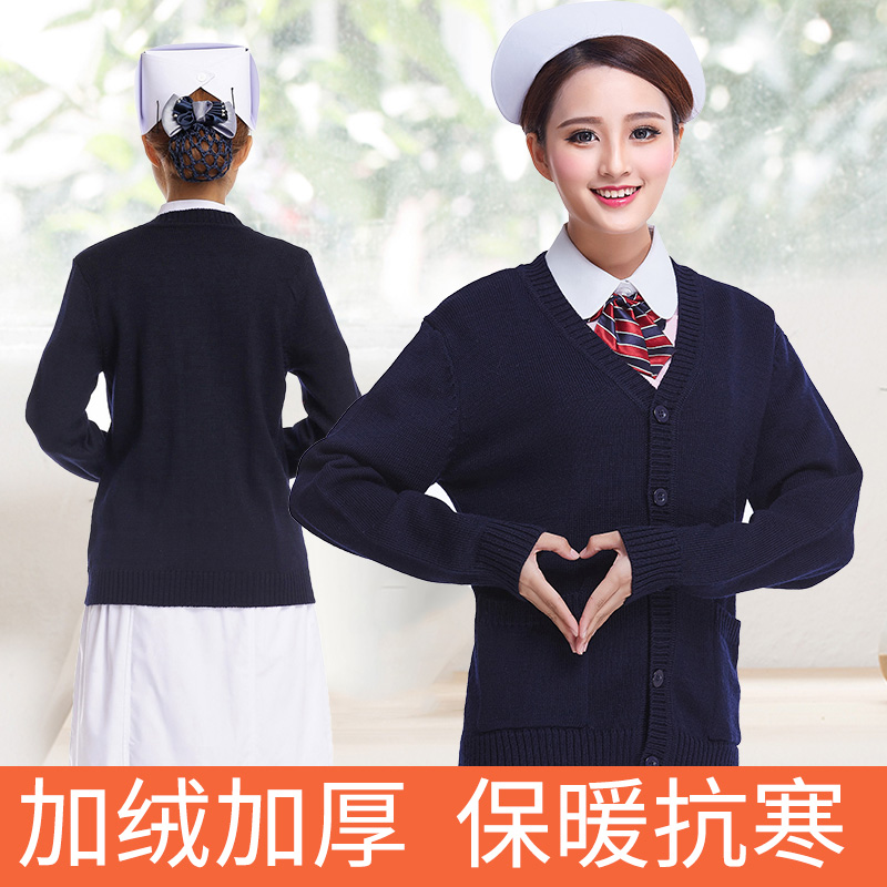 Xin suy nghĩ bên ngoài chiếc áo khoác y tá len cardigan áo len nữ bác sĩ mất một mùa đông màu xanh đậm cộng với nhung dày lớn bãi