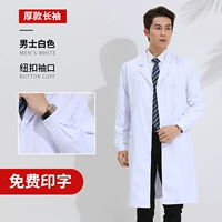 Белый лонгслив