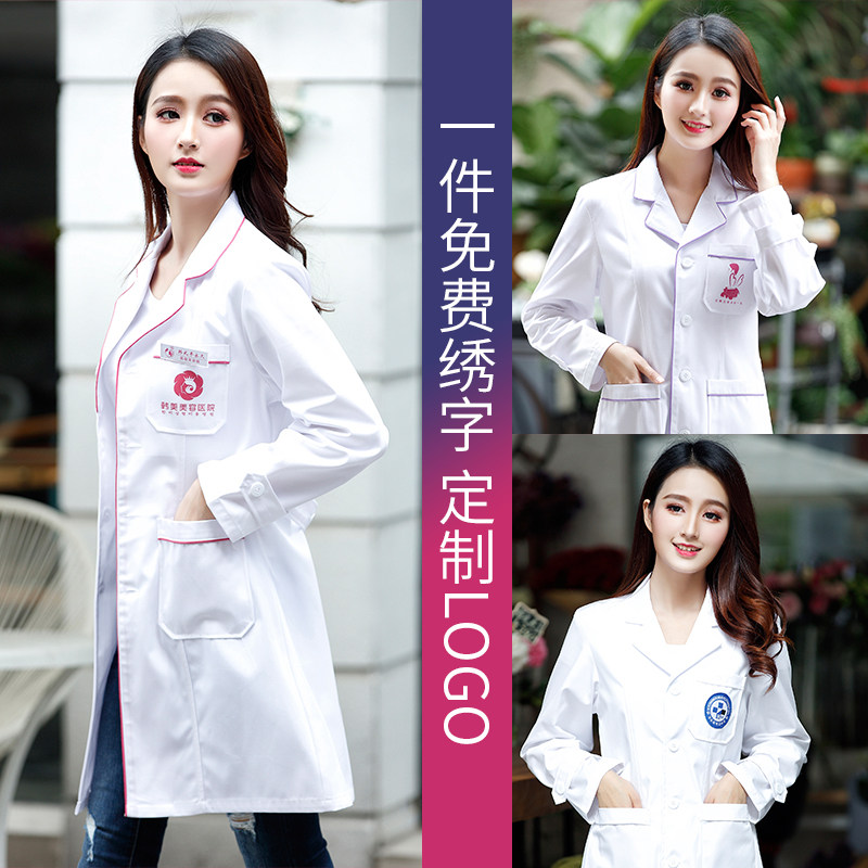 美容师美容院工作服女皮肤管理师白大褂短袖护士服长袖医生服纹绣