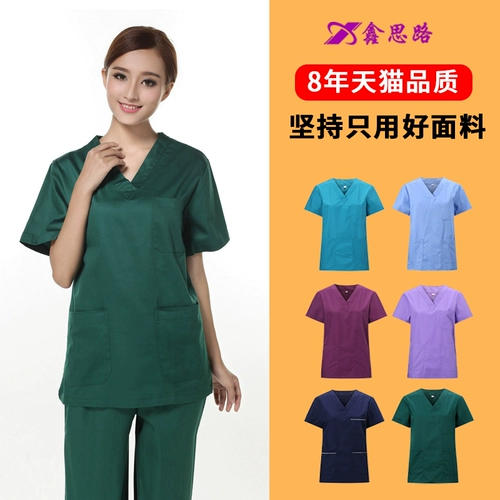 Хлопковый летний тонкий лонгслив, униформа врача для работы