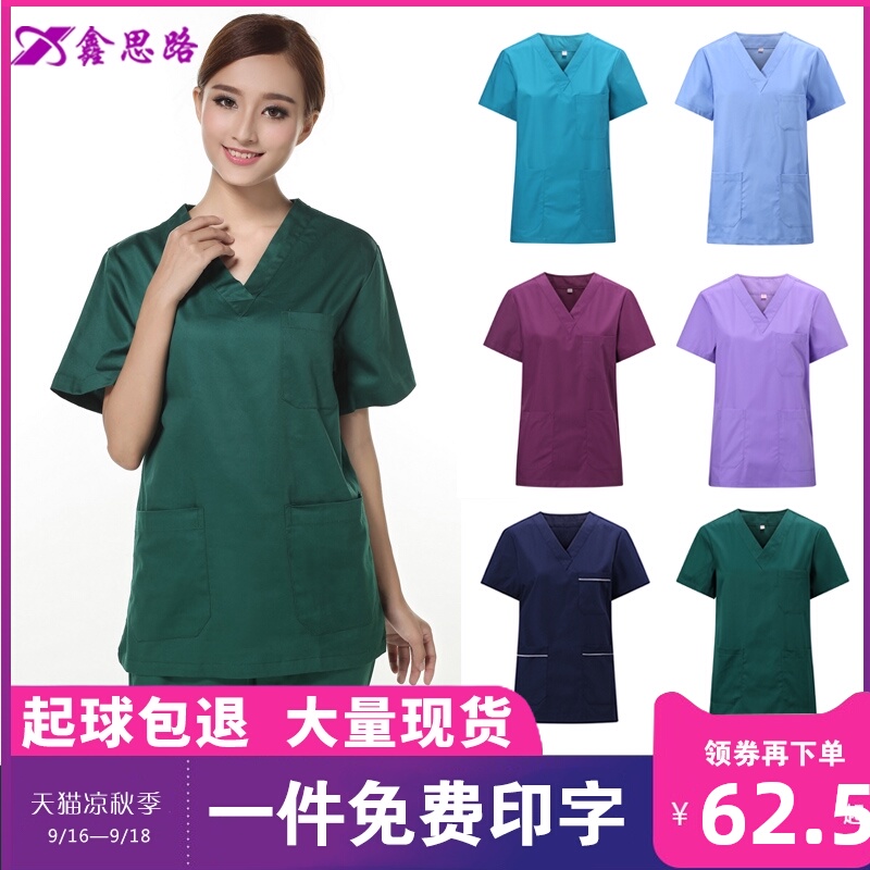 洗手衣女手术室纯棉短袖刷手服夏季薄款长袖牙科男医生工作服套装