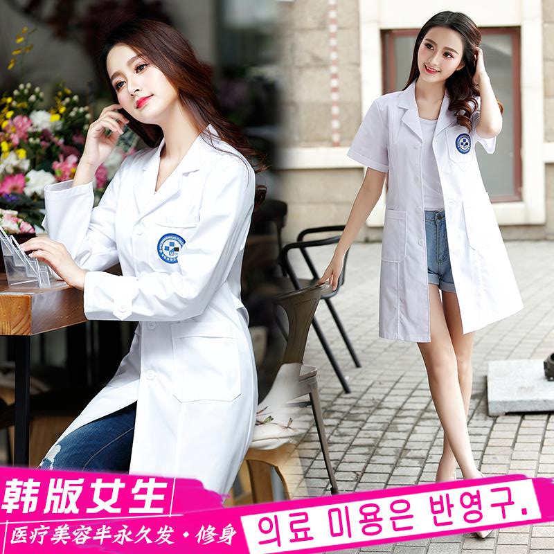 Thẩm mỹ viện overalls nữ mùa hè 2018 thời trang mới Hàn Quốc dài tay áo khoác trắng da quản lý bộ phận munsu ngắn tay áo