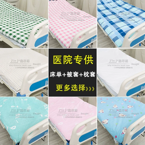 鑫思路 Покрывало для кровати, хлопковый комплект, простыня, пододеяльник, наволочка, 3 предмета