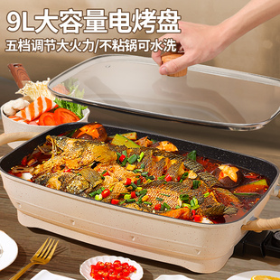 捷拉德电烧烤炉韩式 家用不粘烤鱼炉无烟烤肉机电烤盘铁板烤肉锅