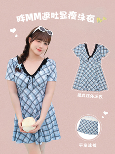 遮肚显瘦泳装 2025新款 胖mm连体裙式 微胖女孩遮肉大码 温泉泳衣女款