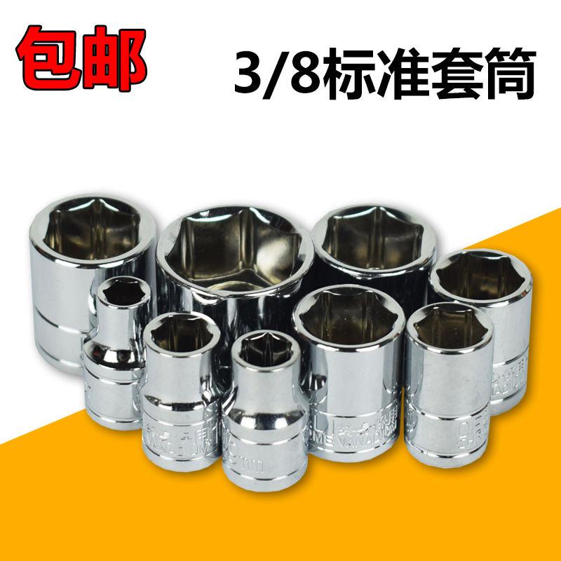 镜面中1套轮内外六套筒头套装12/4动棘扳角手工具m10m中筒飞电3/8