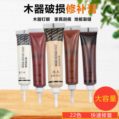 破损修补膏家具漆木门划痕