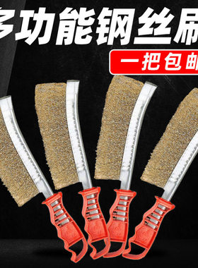钢丝刷带柄刀刷不锈钢丝刀刷镀铜丝刷油污垢除锈清洁刷烧烤铁刷子