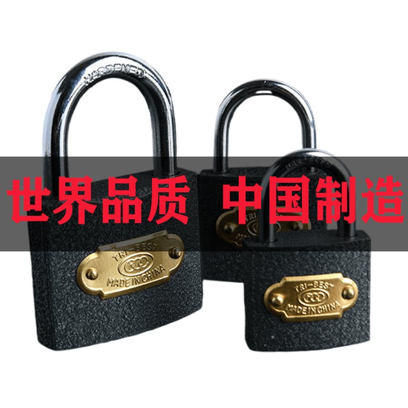 挂锁防盗锁门锁家用抽屉锁防水防锈柜子锁防撬锁具仓库宿舍用锁子