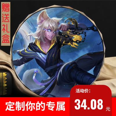 王者荣耀手办明世隐虹云星官礼品定制占星师灵魂劫卜皮肤水晶摆件