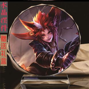 水晶摆件手游百里守约/玄策/公孙离/梦奇/明世隐周边手办定制礼物