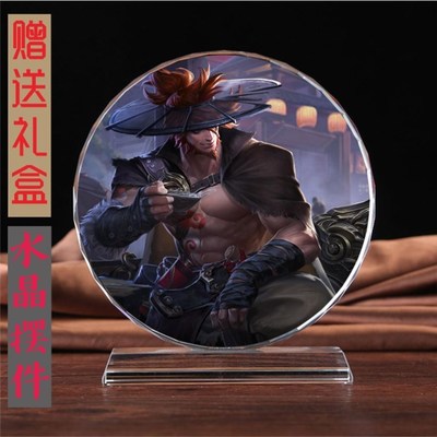 王者荣耀手办皮肤水晶摆件礼品定制礼物工艺品马可波罗远游之枪