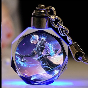 王者荣耀钥匙扣水晶海月金乌负日礼物曜云鹰飞将澜澜逐花归海纪念