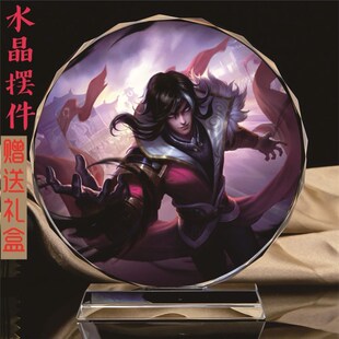 王者荣耀礼物男生水晶摆件寂灭之心个性狂铁手办命运角斗场模型
