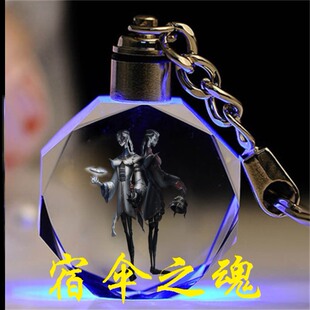 第五人格钥匙扣水晶杂技演员蜡像师女友前锋挂件冒险家入殓师礼物