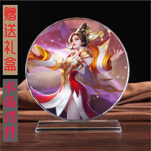 王者荣耀手办东方不败皮肤水晶摆件武则天海洋之心皮肤武则天皮肤