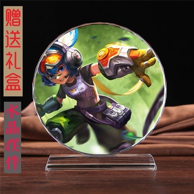 王者后羿李元芳刘备周边