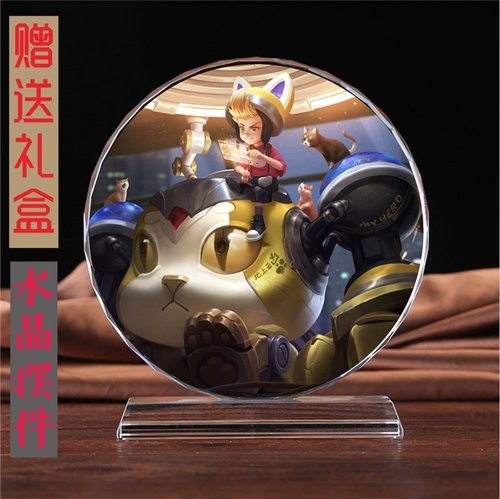 王者荣耀手办暴走机关英喵野望刘禅皮肤水晶摆件熊喵天才门将