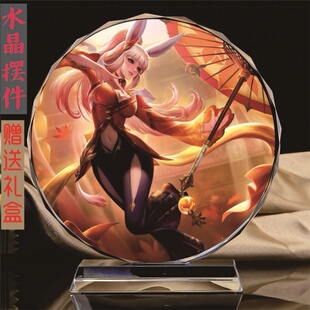 王者荣耀手办蜜橘之夏公孙离花间舞工艺品无限星赏官皮肤水晶摆件