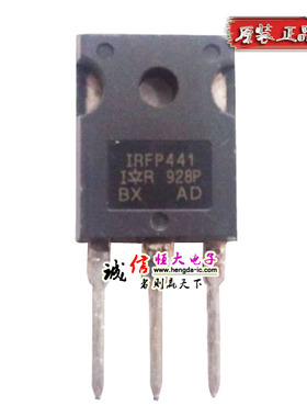 增强功率MOS管 IRFP441  TO-247AC全新原装