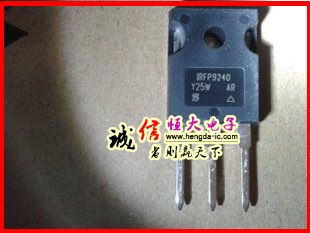 全新原装IRFP9240（200V 12A）TO-247