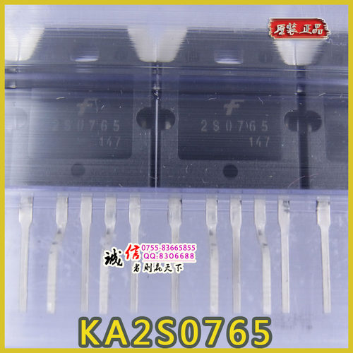 KA2S0765TU 2S0765 TO-3P 电源开关IC★实体店经营