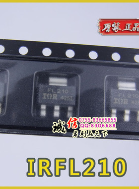 IR IRFL210PBF FL210 SOT-223 MOS晶体场效应管★实体店经营★