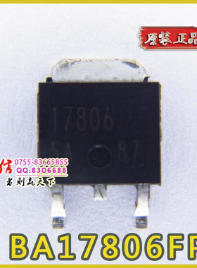 ROHM罗姆 BA17806FP-E2 BA17806 TO-252 线性稳压管★实体店经营