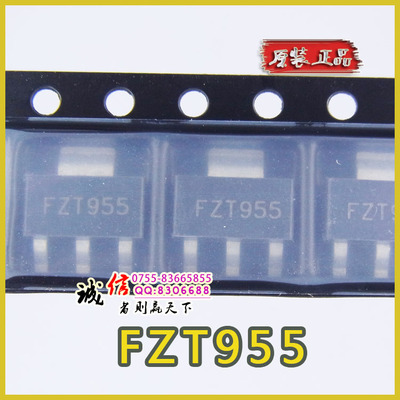Diodes两极晶体管 FZT955TA FZT955 SOT-223 PNP ★实体店经营★