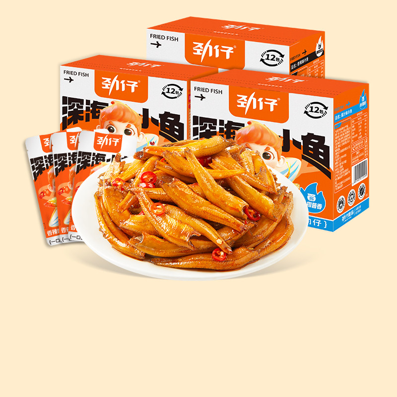 劲仔小鱼仔12g零食湖南特产香辣麻辣休闲食品解馋小吃官方旗舰店