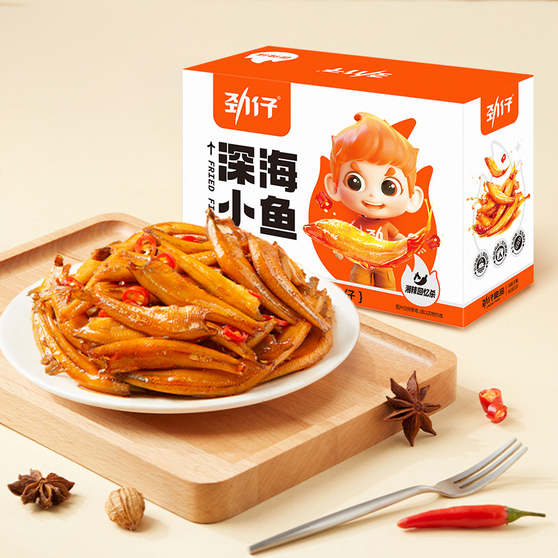 勁仔小魚仔40包休閑零食旗艦店