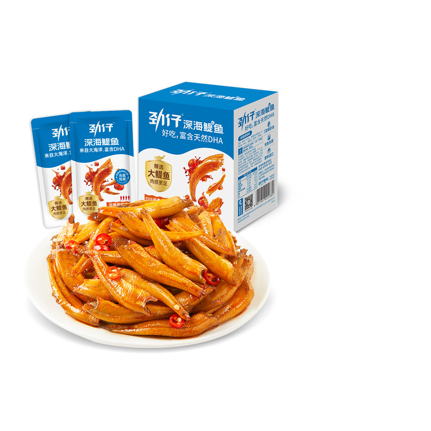 劲仔深海鳀鱼DHA高蛋白健康即食小鱼干小鱼仔湖南特产休闲小零食