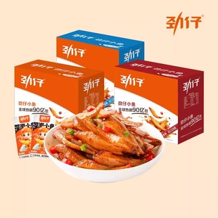 劲仔小鱼仔12g零食湖南特产香辣麻辣休闲食品解馋小吃官方旗舰店