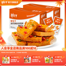 劲仔厚豆干40包香辣麻辣零食豆腐干小吃休闲解馋小零食吃货食品