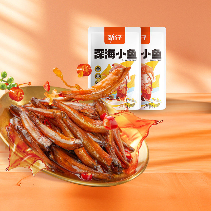 劲仔小鱼仔500g小鱼干香辣麻辣湖南特产办公室休闲食品零食小吃,零食/坚果/特产,即食鱼零食,淘宝优惠券,粉丝福利购,淘宝优惠卷
