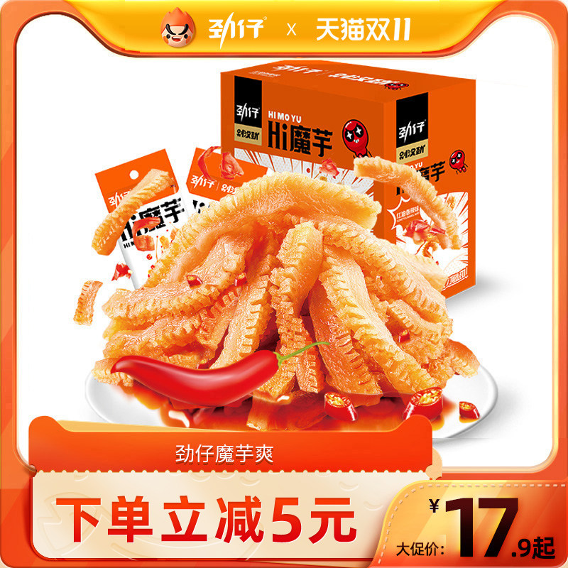 劲仔魔芋爽辣条素毛肚解馋小零食小吃休闲食品湖南特产官方旗舰店属于什么档次？