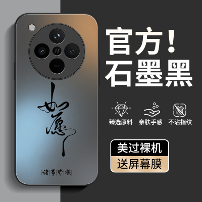 适用oppoFindX8S手机保护壳FindX8pro新款X8Ultra全包oppoX8防摔X8S+十保护套oppoFind系列外壳0pp0Find男opp