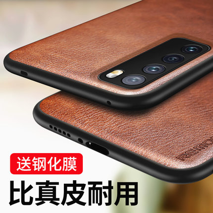 华为nova7手机壳nove7pro新款noⅴa7se曲面屏note7por全包nava75g防摔novo保护n0va套N外壳novapro男5G女nowa